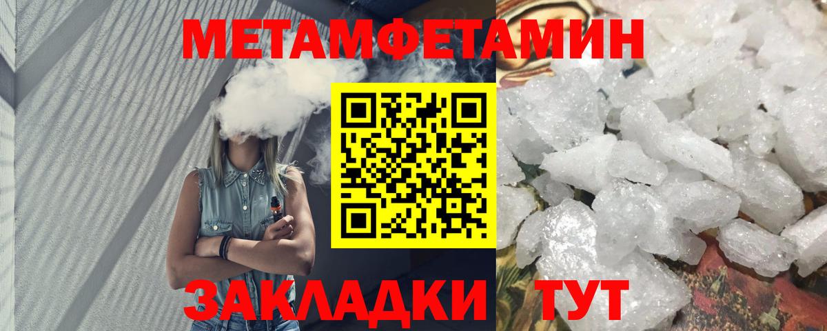МЕГА ссылки  АМФЕТАМИН Розовый  Вход с VPN  Кольчугино 