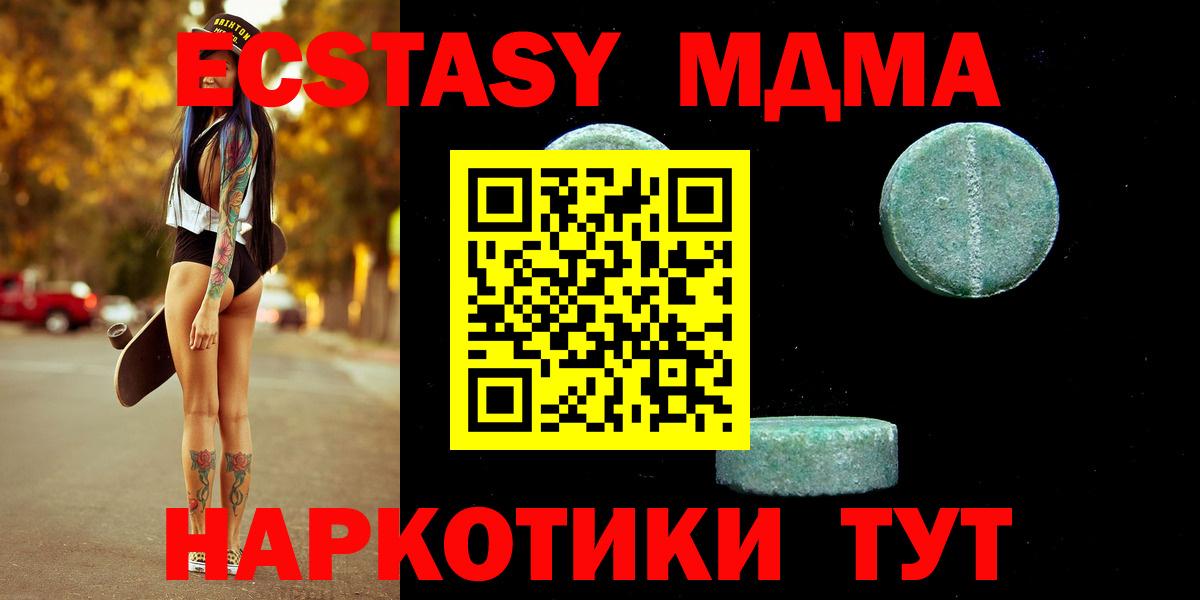Кольчугино  Экстази Punisher  Вход с VPN  Экстази Дубай 