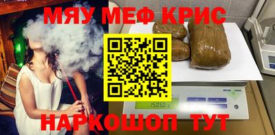 скорость mdpv Кумертау