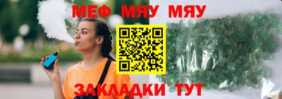MDMA Кунгур
