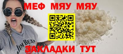 скорость mdpv Кумертау