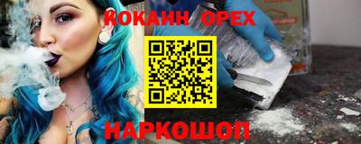 MDMA Кунгур