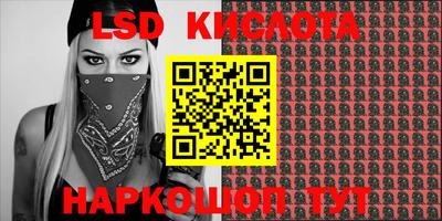 MDMA Кунгур