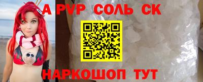 скорость mdpv Кумертау