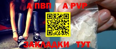 скорость mdpv Кумертау