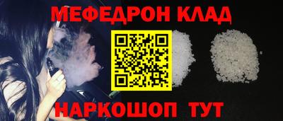 MDMA Кунгур