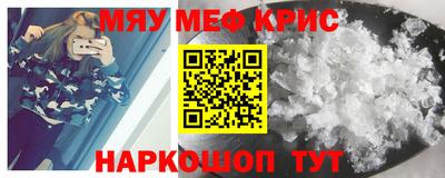 скорость mdpv Кумертау