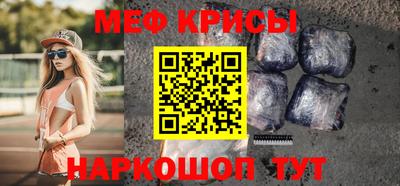скорость mdpv Кумертау
