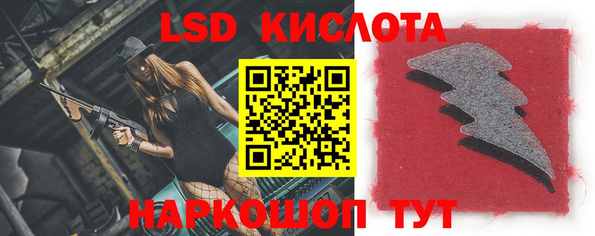 Лсд 25 экстази кислота Кольчугино