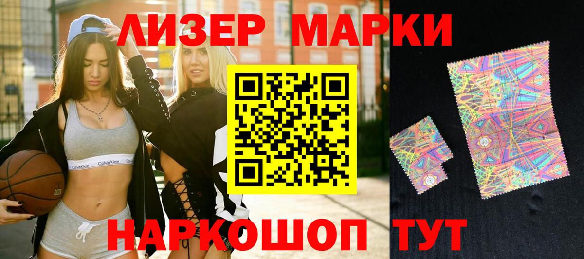 LSD-25 экстази кислота  ЛСД экстази кислота  Кольчугино  Вход с VPN 