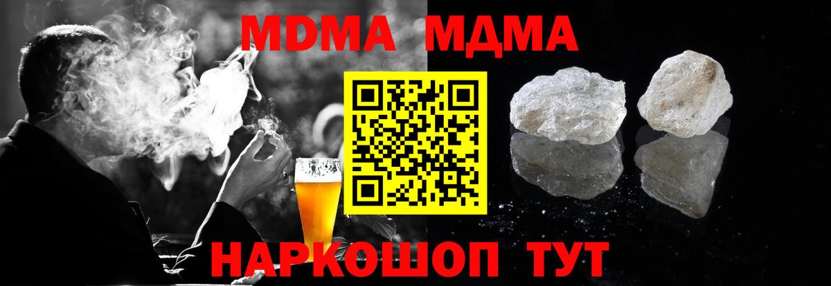 Канабис  Кольчугино  МЕФ кристаллы  ГАШ  Вход с VPN 