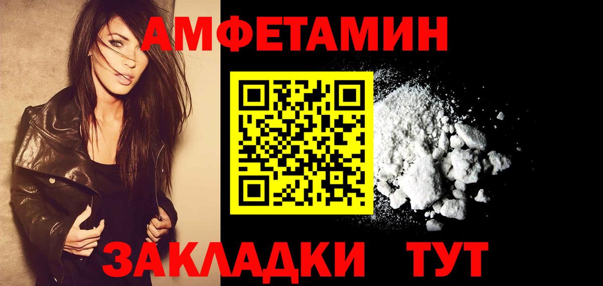МЕТАМФЕТАМИН винт Кольчугино