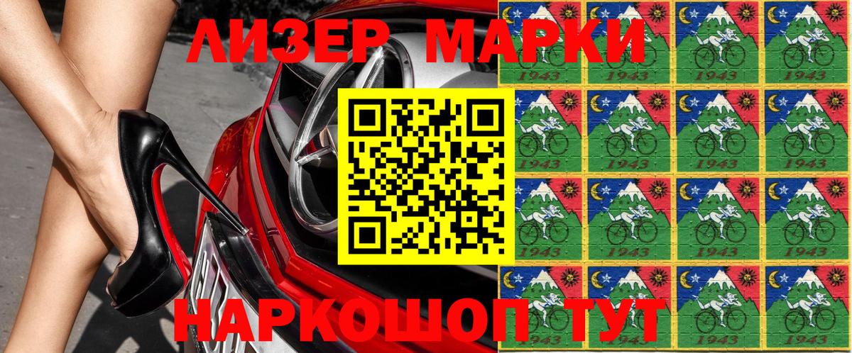 Кольчугино  Марки NBOMe 1500мкг  Вход с VPN  Марки NBOMe 1500мкг 