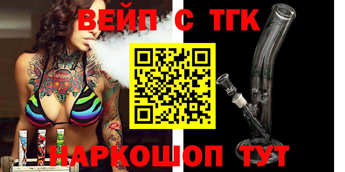 МАРИХУАНА Кольчугино