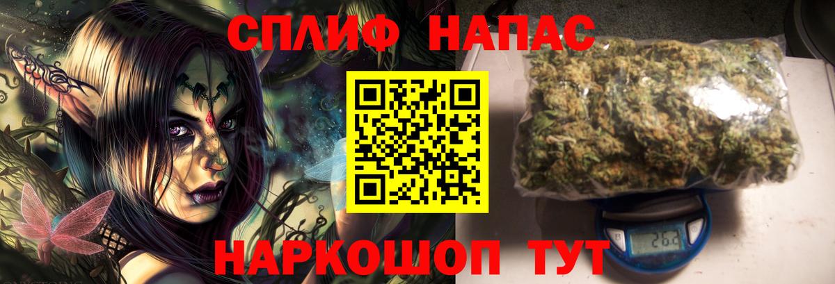 Кольчугино  Конопля план  Вход с VPN  Каннабис VHQ  Канабис THC 21% 